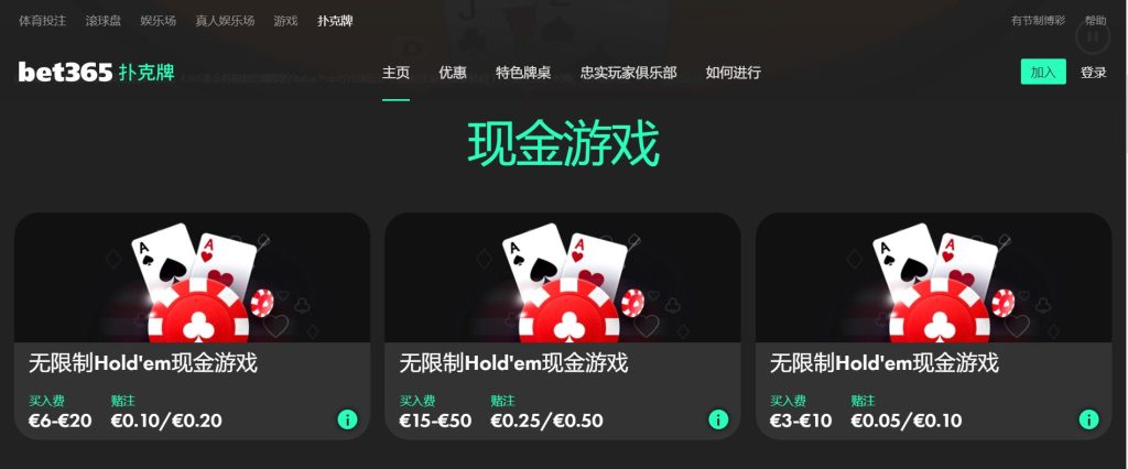 杏耀娱乐扑克游戏