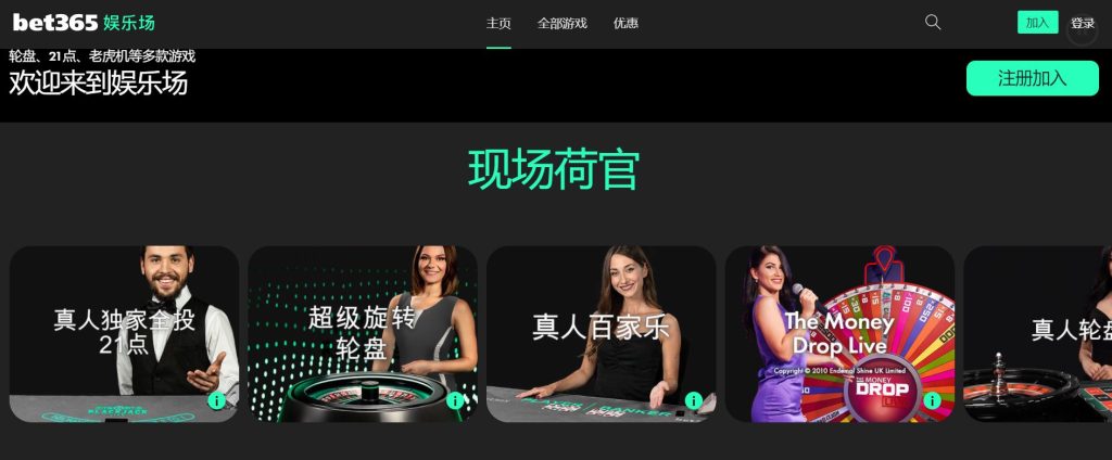 杏耀娱乐真人娱乐场