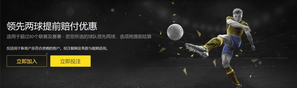 杏耀娱乐足球优惠