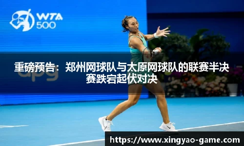 杏耀娱乐