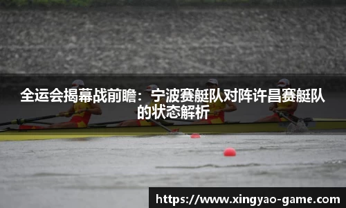 杏耀娱乐官网