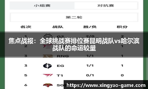 杏耀娱乐