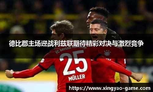 杏耀娱乐